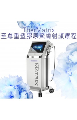 療程體驗：TherMatrix至尊重塑膠原緊膚射頻療程 (眼部)